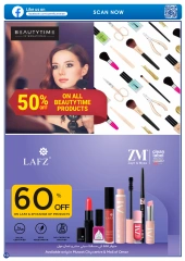 Page 10 in Beauty Inside Deals at Carrefour Oman