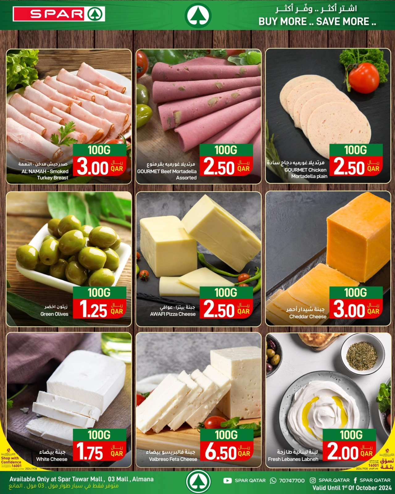 Page 5 |Fresh deals at SPAR Qatar
