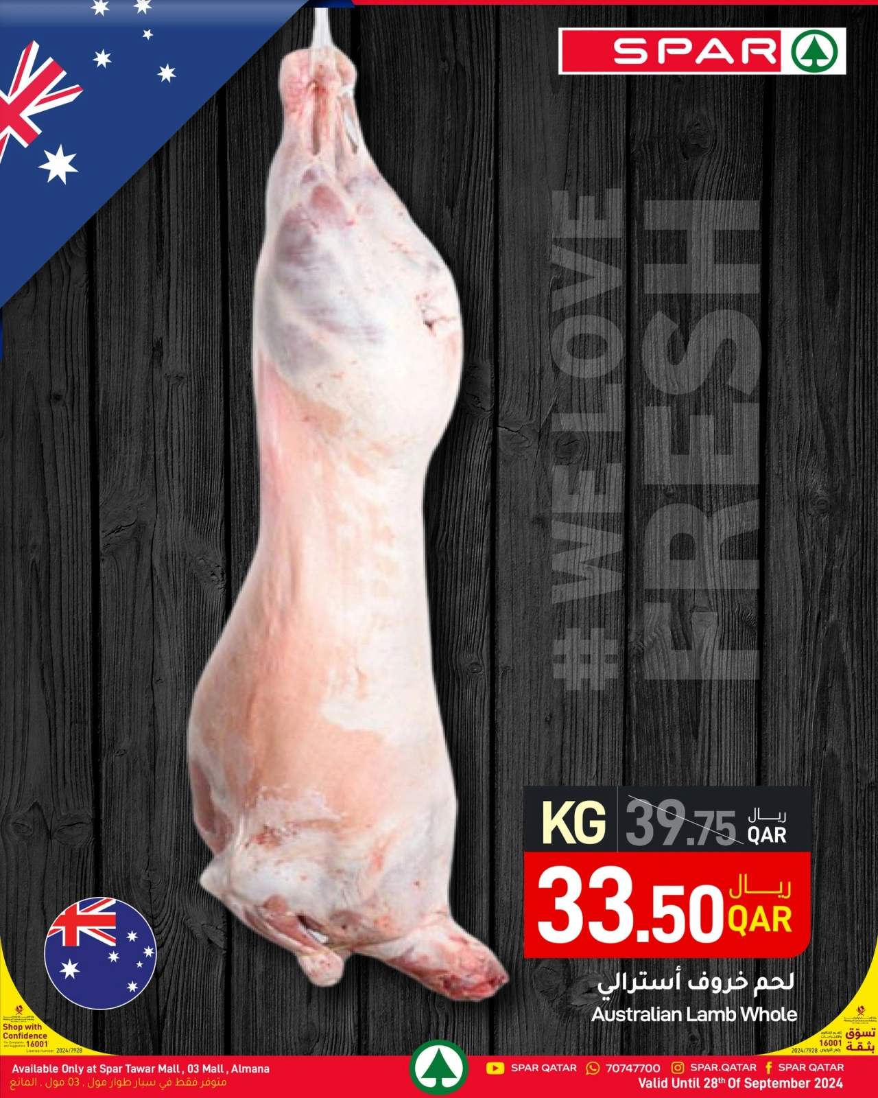 Page 4 |Fresh deals at SPAR Qatar