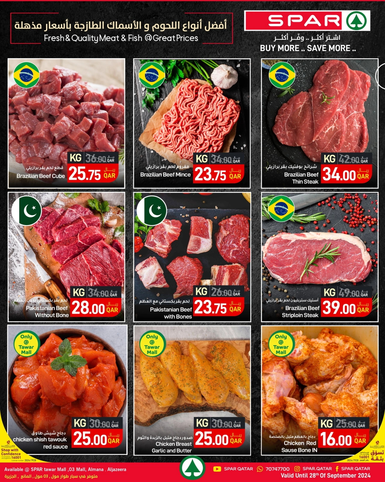 Page 3 |Fresh deals at SPAR Qatar