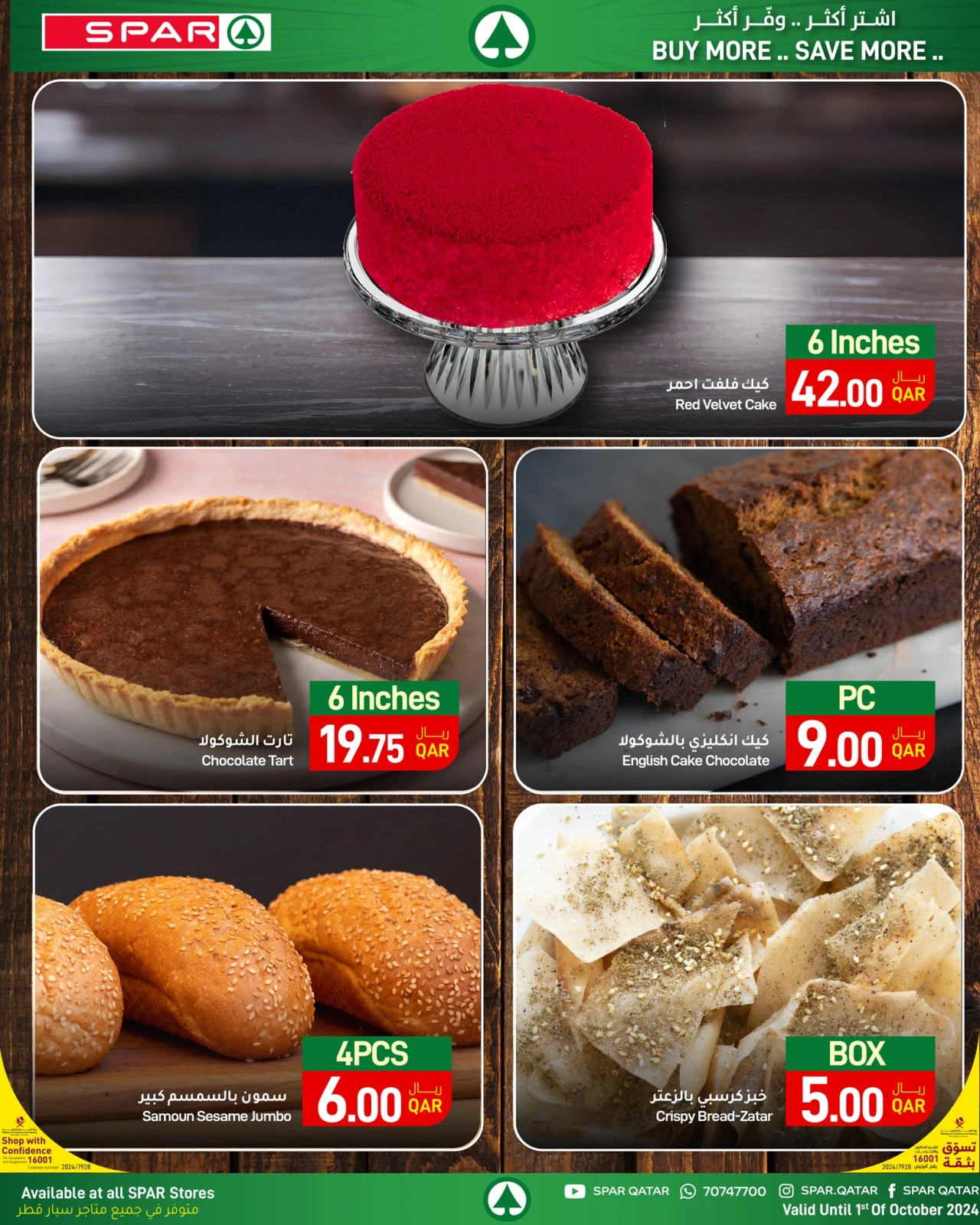 Page 6 |Fresh deals at SPAR Qatar