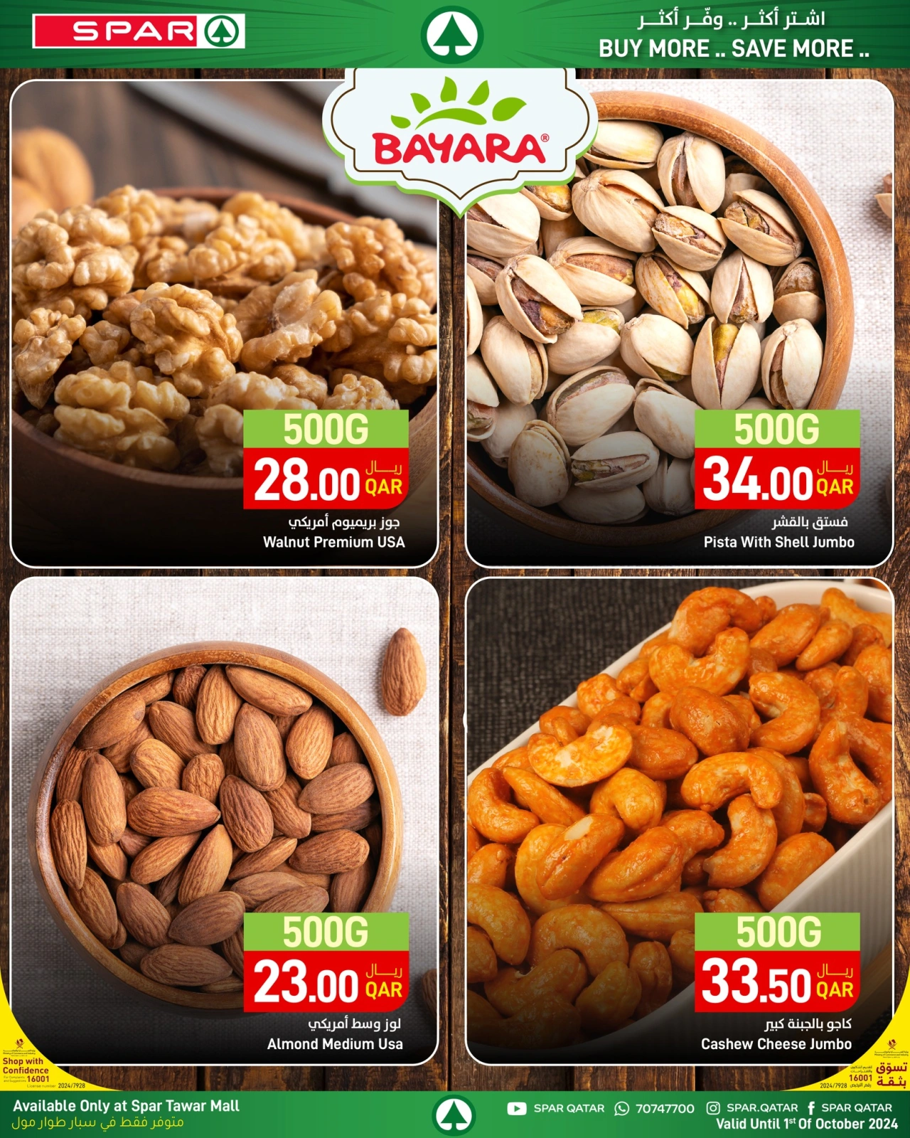 Page 7 |Fresh deals at SPAR Qatar