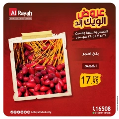 Page 8 in Weekend Deals at Al Rayah Market Egypt