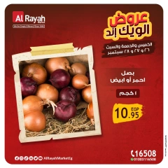 Page 6 in Weekend Deals at Al Rayah Market Egypt