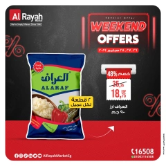 Page 13 in Weekend Deals at Al Rayah Market Egypt