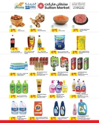 Page 2 in Shocking deals at Al Reef Mall branch at Sultan Center Bahrain