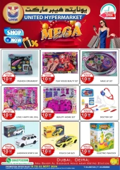 Page 30 in Massive Sale at United Hypermarket UAE