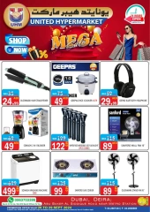 Page 26 in Massive Sale at United Hypermarket UAE