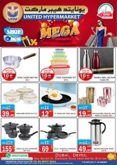 Page 31 in Massive Sale at United Hypermarket UAE