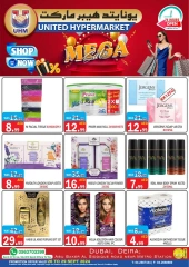 Page 35 in Massive Sale at United Hypermarket UAE