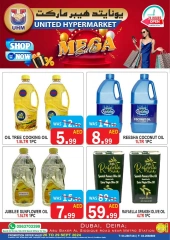 Page 4 in Massive Sale at United Hypermarket UAE