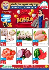 Page 1 in Massive Sale at United Hypermarket UAE