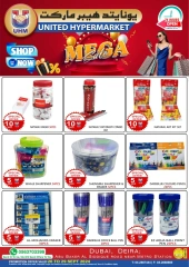 Page 29 in Massive Sale at United Hypermarket UAE