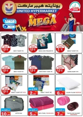 Page 33 in Massive Sale at United Hypermarket UAE