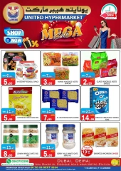 Page 16 in Massive Sale at United Hypermarket UAE