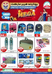 Page 28 in Massive Sale at United Hypermarket UAE