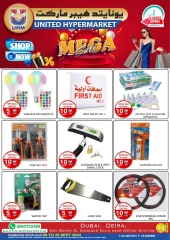 Page 27 in Massive Sale at United Hypermarket UAE