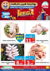 Page 3 in Massive Sale at United Hypermarket UAE