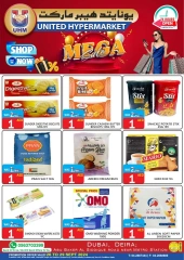 Page 12 in Massive Sale at United Hypermarket UAE