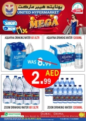 Page 5 in Massive Sale at United Hypermarket UAE