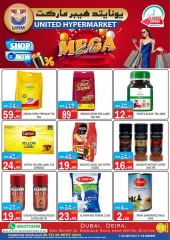 Page 23 in Massive Sale at United Hypermarket UAE