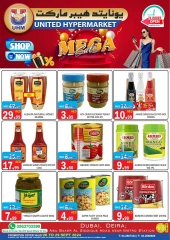 Page 22 in Massive Sale at United Hypermarket UAE