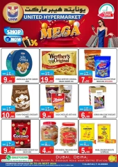 Page 21 in Massive Sale at United Hypermarket UAE