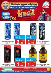 Page 11 in Massive Sale at United Hypermarket UAE