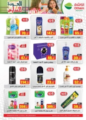 Página 28 en Ofertas de regreso a clases en Mercados Othaim Egipto