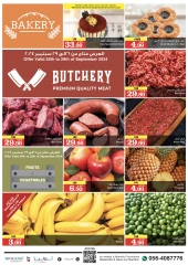 Page 12 in Shop Full of offers at Trolleys supermarket UAE