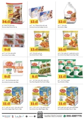 Page 9 in Shop Full of offers at Trolleys supermarket UAE