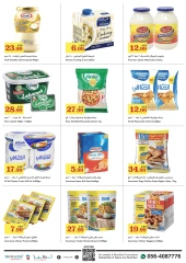 Page 8 in Shop Full of offers at Trolleys supermarket UAE