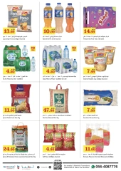 Page 5 in Shop Full of offers at Trolleys supermarket UAE