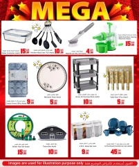 Page 13 in Mega Deals at Dana Hypermarket Qatar