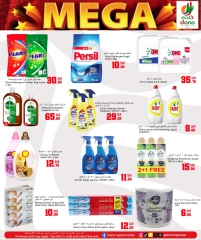 Page 11 in Mega Deals at Dana Hypermarket Qatar