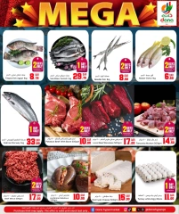 Page 3 in Mega Deals at Dana Hypermarket Qatar