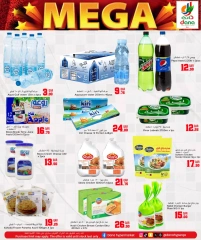 Page 4 in Mega Deals at Dana Hypermarket Qatar