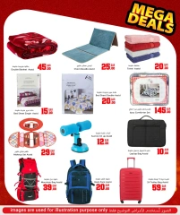 Page 12 in Mega Deals at Dana Hypermarket Qatar