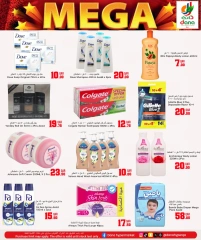 Page 10 in Mega Deals at Dana Hypermarket Qatar