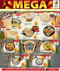 Page 5 in Mega Deals at Dana Hypermarket Qatar