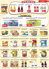 Page 7 in Back to School Deals at Ehab Elprince Egypt