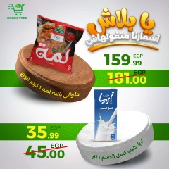 Página 10 en Ofertas de fin de semana en Green Tree Egipto