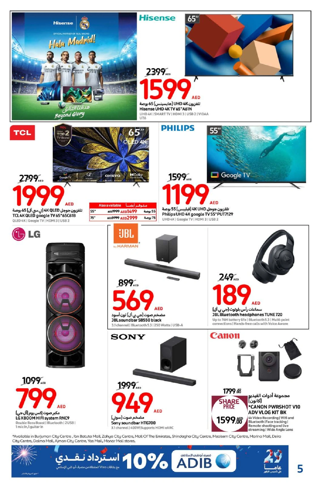 Page 5 in Anniversary offers at Carrefour UAE