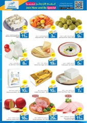 Page 3 in Home Sweet Home Deals at Ajman Coop UAE