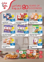 Page 6 in Home Sweet Home Deals at Ajman Coop UAE