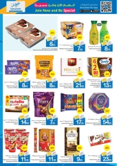 Page 13 in Home Sweet Home Deals at Ajman Coop UAE