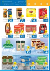 Page 18 in Home Sweet Home Deals at Ajman Coop UAE