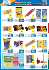 Page 29 in Home Sweet Home Deals at Ajman Coop UAE