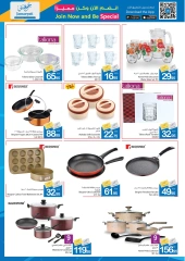 Page 35 in Home Sweet Home Deals at Ajman Coop UAE