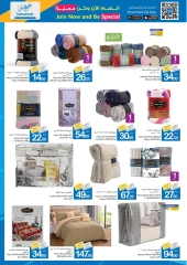 Page 37 in Home Sweet Home Deals at Ajman Coop UAE